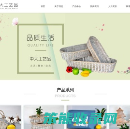 临沂中大工艺品有限公司