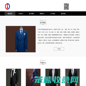 江苏苏州服装厂