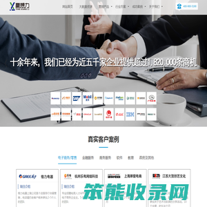 重庆呼叫中心公司