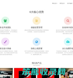 翊鲸网页设计