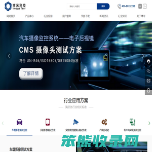 北京博米科技有限公司