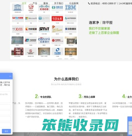 北京甲醛治理公司