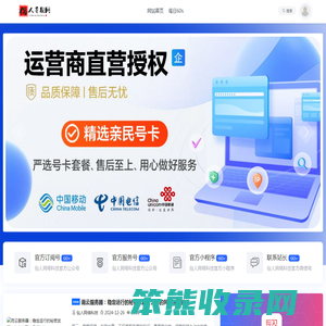 俗人导航网