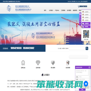 空心楼盖