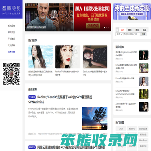 技术学堂