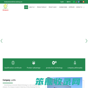 Yantai