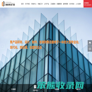 西安高科幕墙门窗有限公司