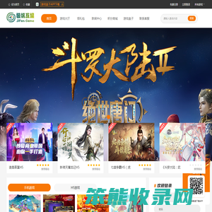 极帆游戏
