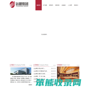 联系我们果博公司注册电话17787888880