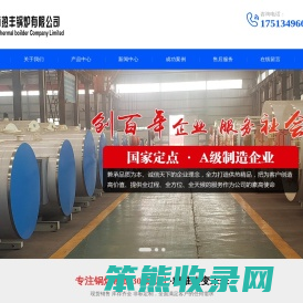 江苏燃气热风炉