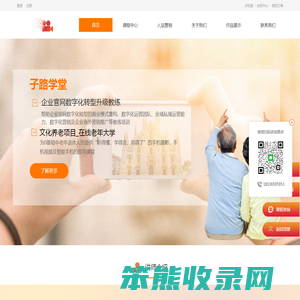 杭州余杭入站营销顾问工作室