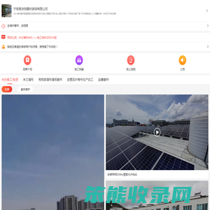 宁波易涂饰建材装饰有限公司