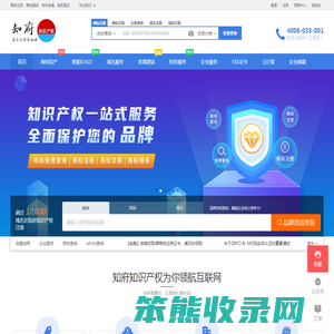 商标注册,商标查询,版权登记,专利申请