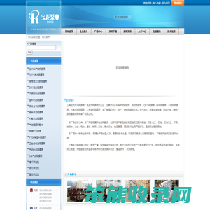 隔膜泵