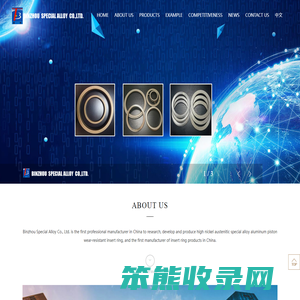 Binzhou