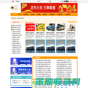 【南通租车公司
