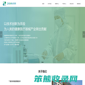 可主动弯曲输尿管导引鞘厂家