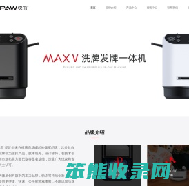 快爪