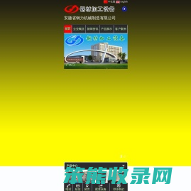 冷轧带肋钢筋生产线