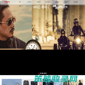 银钢摩托