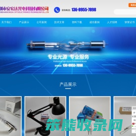 老化测试灯
