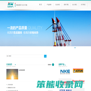 青岛弘炜工业科技有限公司