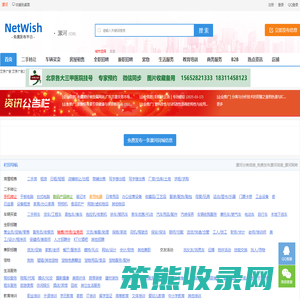 漯河分类信息