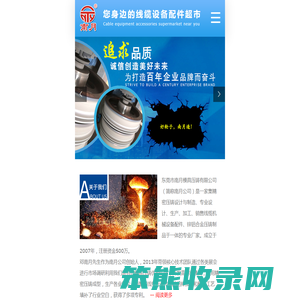 过线喷瓷铝导轮