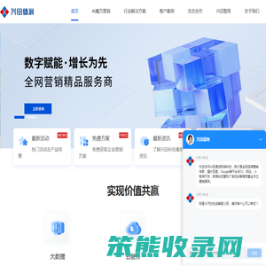 品牌营销