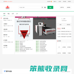 饰品帮