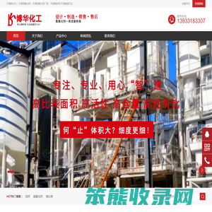 天津氢氧化钙