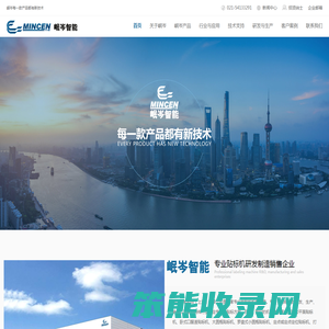 上海贴标机厂家