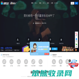 云打包