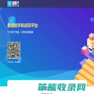 喵圈子