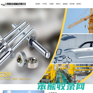 上海鼎治金属制品有限公司