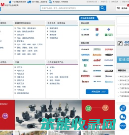 深圳木村三浦科技有限公司(SANPUM)