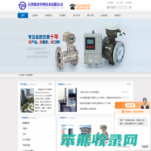 数字压差报警仪