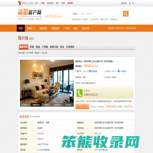 恒大城,新房,房价,价格,户型图,相册,图库,全景看房,物业,电话,公寓,商铺,楼盘,资阳大众网房产频道