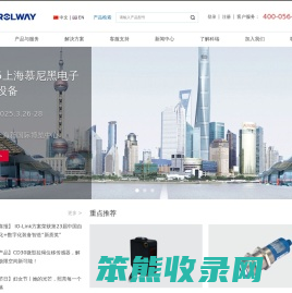 科瑞工业自动化系统（苏州）有限公司