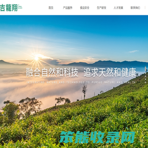 速溶茶粉