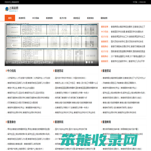 上海渝朗科技有限公司