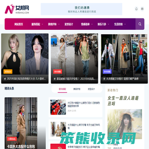 女邦网