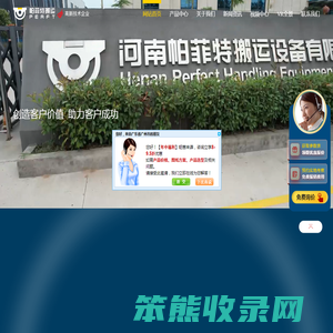 电动平车,无轨平车,轨道平车价格,轨道转运平车厂家