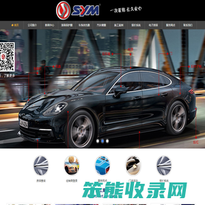 SYM彩色车衣【官方网站】