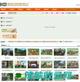 长沙园林公司