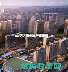 苏州鹏云集团