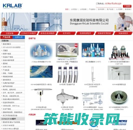 东莞康润实验科技有限公司
