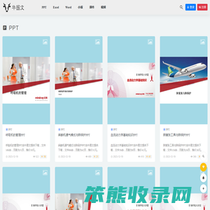 牛图文