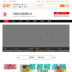 精品礼盒批发
