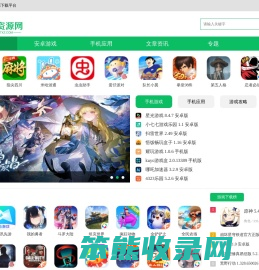 葡萄下载